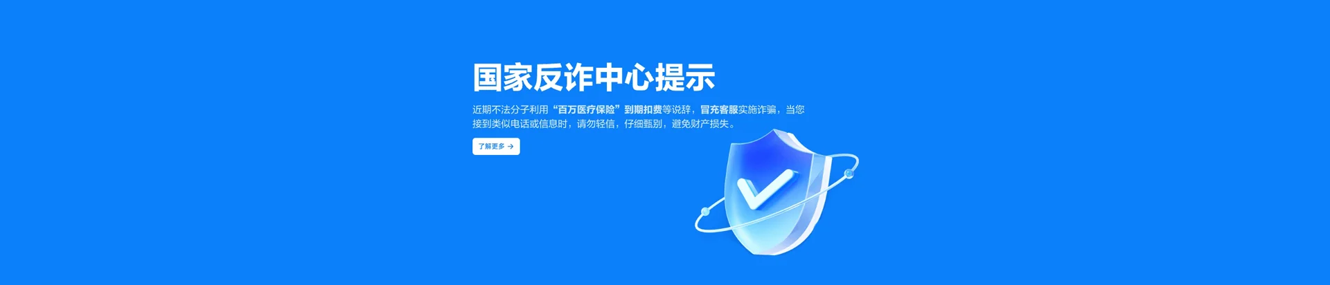 宝清县移动宽带
