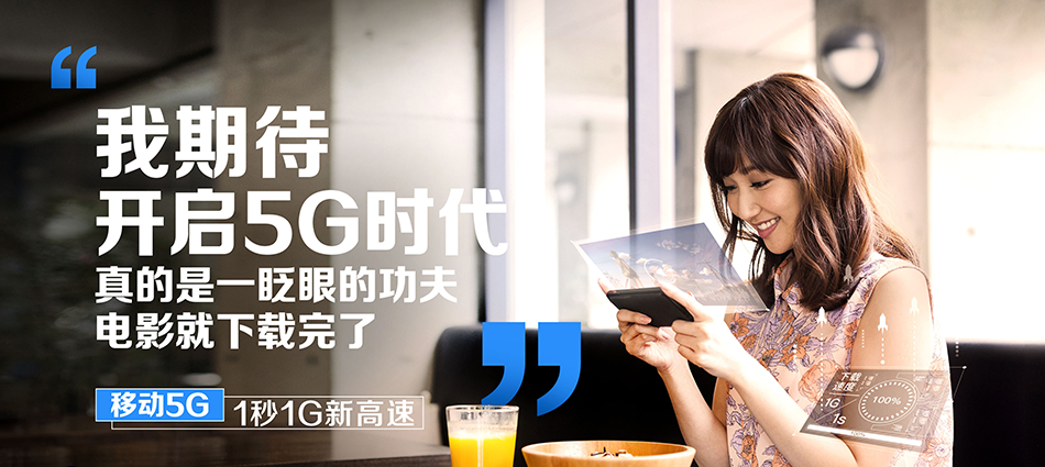 中国移动宝清县移动宽带