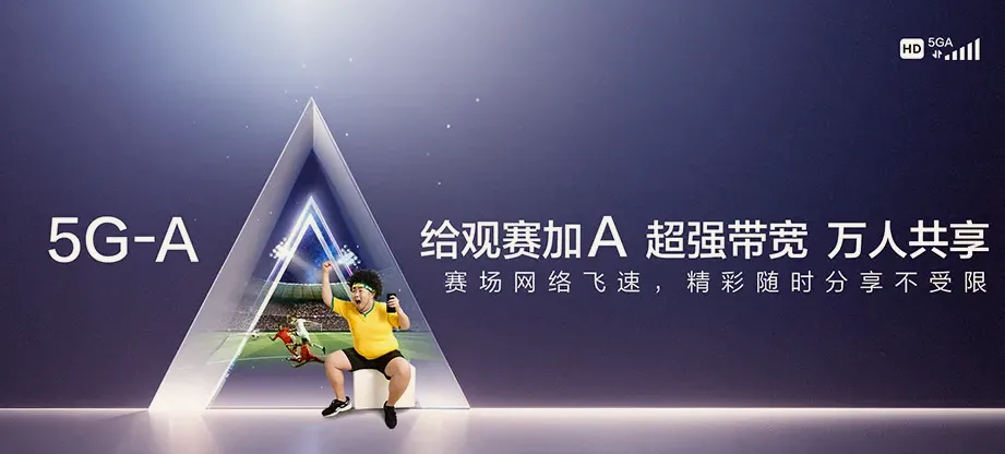 宝清县宝清县七星泡镇 移动宽带